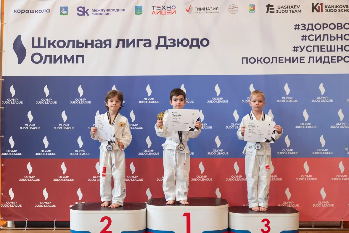 Награждение на пьедестале